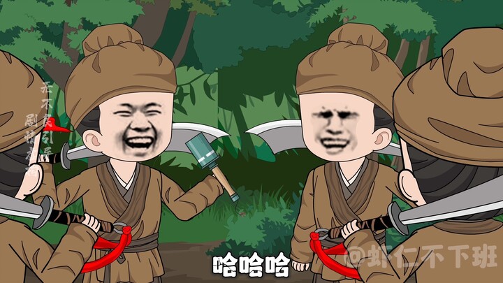 第十六集丨800人就800人，虾仁遇到新的敌人。