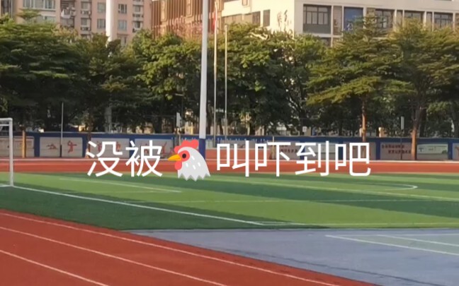 Kepala sekolah ini bahkan nggak kasih istirahat sama lapangan olahraga—nggak kebayang deh!