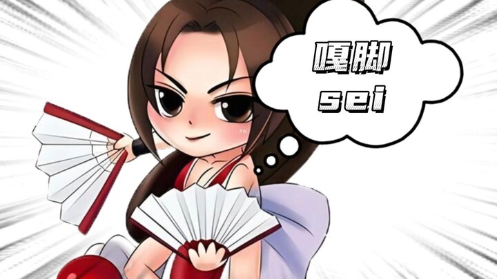 Mai Shiranui plays her signature earworm tune