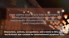 Moonlight Chicken Ep 5 (Engsub)