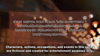 Moonlight Chicken Ep 5 (Engsub)