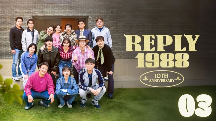🇰🇷EP.03(FINAL) l The Last Member of Ssangmun-dong l 응답하라 1988 10주년 l