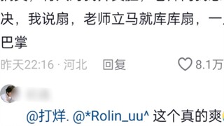 في أطهر عام للصف، عاد المعلمون المتدربون إلى استقامتهم بعد أن انحنوا طوال حياتهم