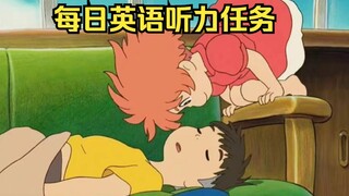 每日英语听力任务！坚持一个月，英语听力突飞猛进！第一遍盲听，第二遍英文字幕，第三遍中英对照，最后一遍盲听感受自己的进步！