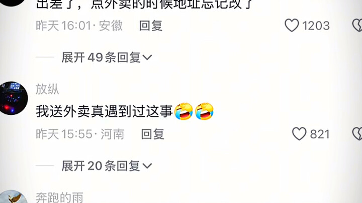 大哥都哭了，不像演的