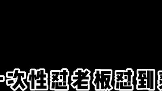 I said something that many people dare not say.