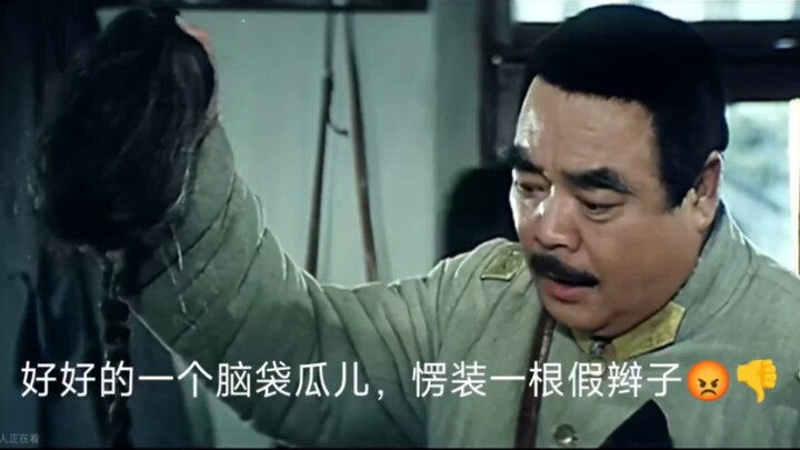 “The Last Braid”