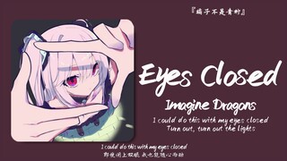 "Meteor's new single sounds both familiar and unfamiliar, but you're still you, and just as fiery as