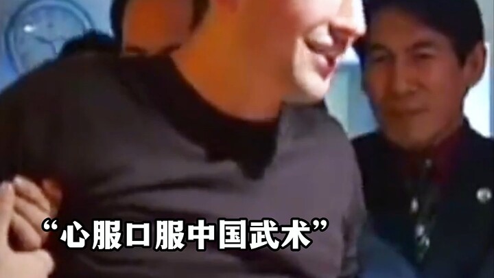 Seni Bela Diri Tiongkok