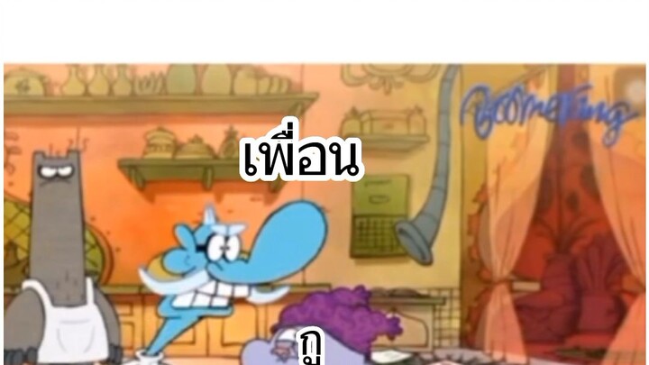 เจ็บหัว