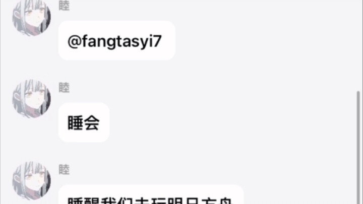 A genius I saw in a Gaokao QQ group is already drenched in sweat!