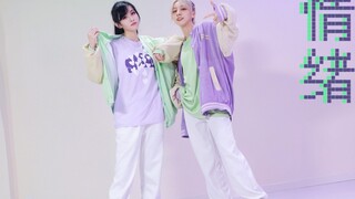 [ท่าเต้นต้นฉบับ] พ่อค้าอารมณ์ดี-บิลลี่ หลางหลาง/VRM (กุ่ เจียงซาน) [ชมรมกันกัน]