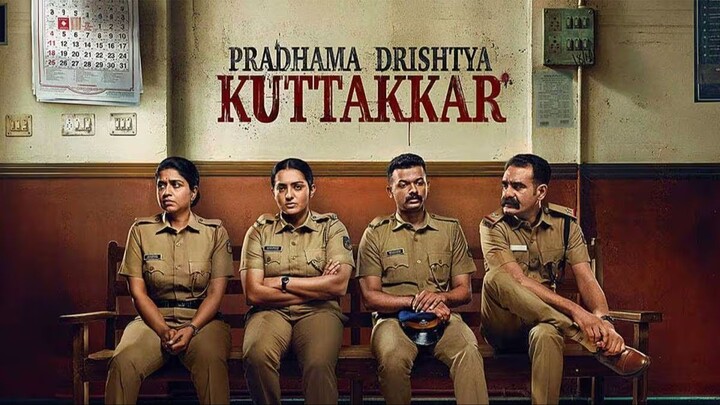Pradhama_Drishtiya_Kuttakkar_(2026)_Malayalam