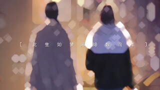 “她是她的山”“她是她的海”
