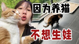 ขอโทษนะ ฉันเป็นแม่ที่ไม่ดีพอ