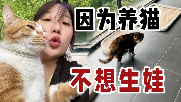 对不起，我当不好妈妈