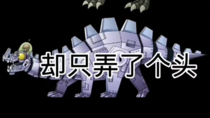 Versi Raja Kaku dari Dokumenter