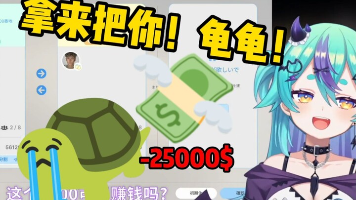 集美猫雷结婚第一天转走男方所有财产