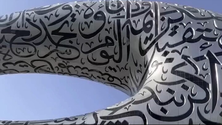 Dubai Museum of the Future: Tickets & Offers Guide 2025