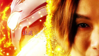“绘染未来，漆黑之暗”