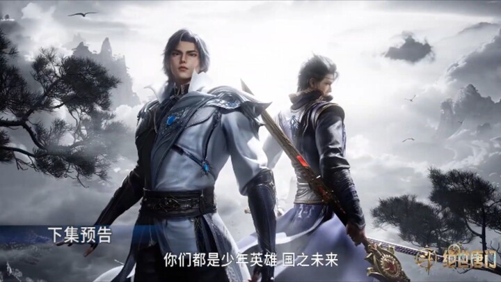 SOUL LAND 2 EPISODE 123 PREVIEW