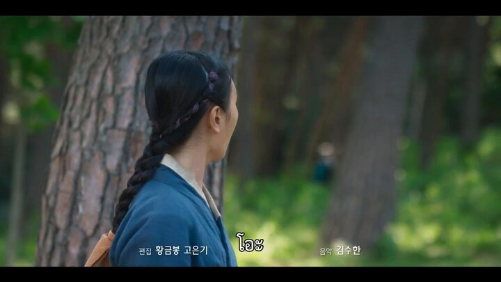 My Dearest (2023) เธอที่รัก EP 2 [ซับไทย]