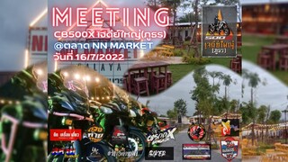 Meeting CB500X