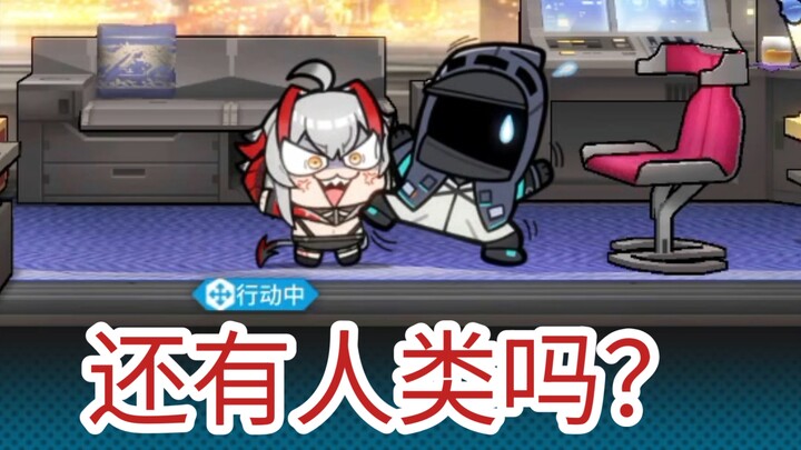 In case you didn’t know, the animation for EW’s April Fools’ skin is so weird 😂 It’s killing me with