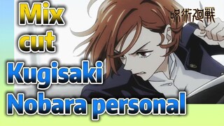 [Jujutsu Kaisen]  Mix cut | Kugisaki Nobara personal