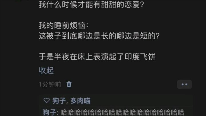 จริงเกินไป…