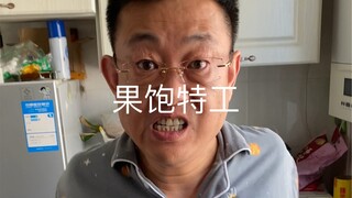 Cuối cùng, tôi không ăn gì cả