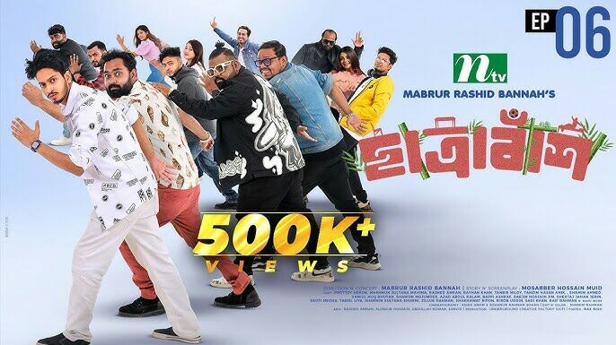 Chatrabash (ছাত্রাবাঁশ)EP-06| Prottoy, Mahima, Anik, Rayhan. Bannah’s New Free flix serial