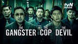 แก๊งค์ตำรวจ ปีศาจ The Gangster, the Cop, the Devil (2019)