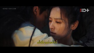 Palace Shadows Between Two Princes (2024) เงารักตำหนักบูรพา EP 7 [ซับไทย]
