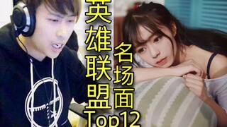 [Soul Voice Actor] LOL Luben's famous scenes Crayon Shin-chan's court drama