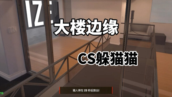 CS2 Petak Umpet: Balik lagi buat makan nggak?