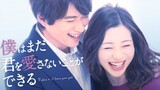 I Don't Love You Yet Ep 9 Engsub