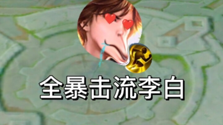 Apa yang melindungi penembak? Penembak pakai dua kali gerakan untuk habisi semua musuh!!!