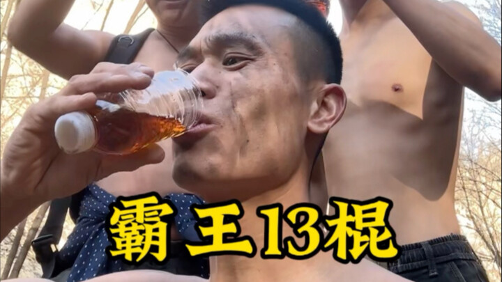 In winter on Mount Funiu, even Bear Grylls would go hungry if he came to survive in the wild!