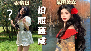 99% mọi người sẽ học cách chụp ảnh sau khi xem video này! 4 cách chụp ảnh nhanh chóng và dễ dàng