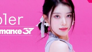 นางฟ้าน้อยทั้งเก้า! 【Kep1er】เวอร์ชั่นแดนซ์ Shooting Star!