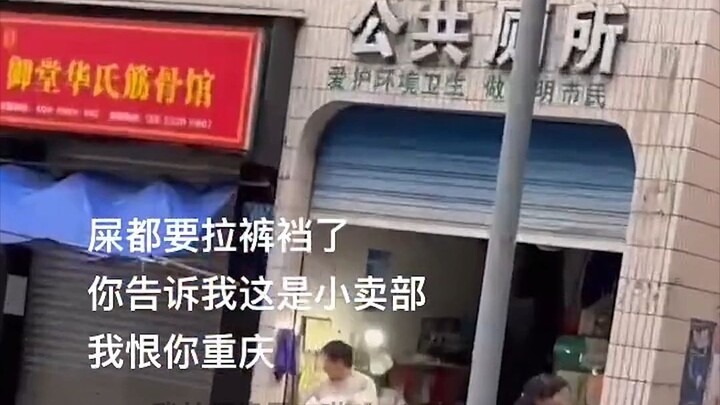 Just go in and pull.