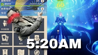 ฉันขึ้นเที่ยว 60 เวลา 5:20