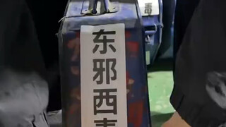 用胶片放映机看《东邪西毒》，这氛围感直接拉满！