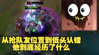 How to retaliate against a teammate who took your spot