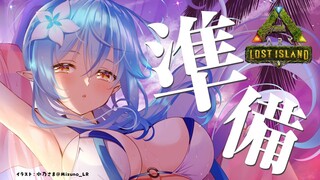 【#ホロARK】色々まったりと準備する！ARK生活13日目【雪花ラミィ/ホロライブ】