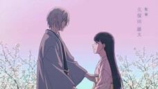 S1 Ep12 | My Happy Marriage | English Sub