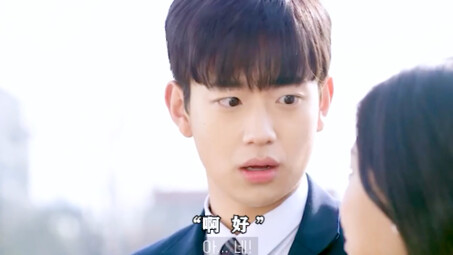 The overbearing school beauty confesses her feelings to a shy, ordinary boy, kicking off a contract 