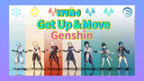 เพลง Get Up＆Move
