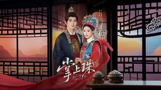 *Pearl In The Palm | For My Dearest | Zhang Shang Zhu | 掌上珠*